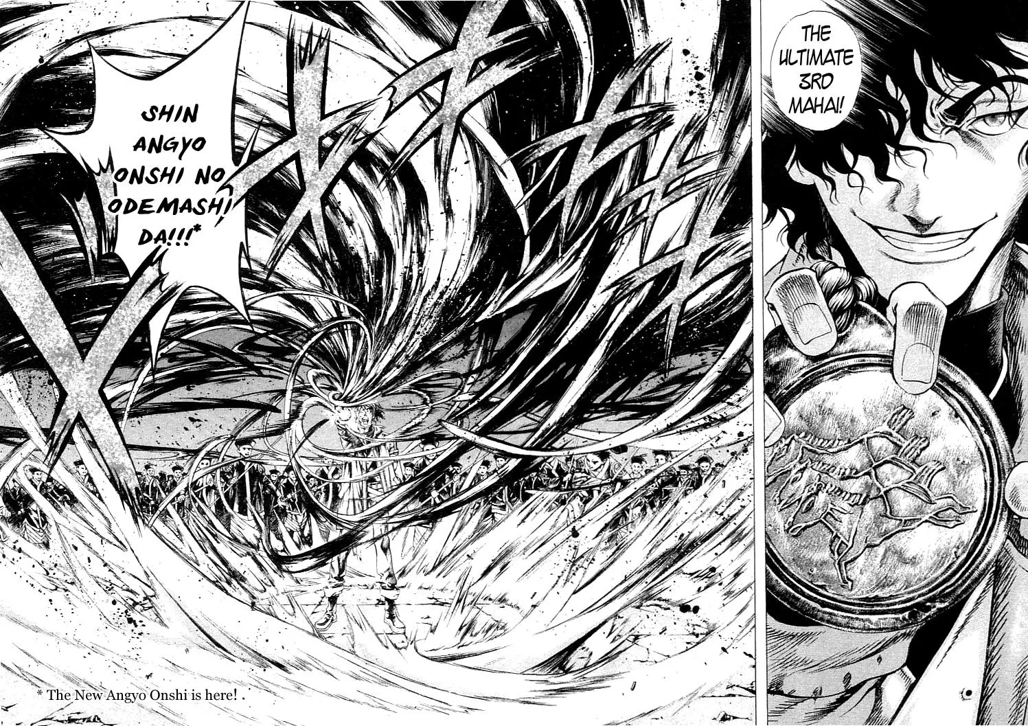 Read Shin Angyo Onshi (en) Manga Online