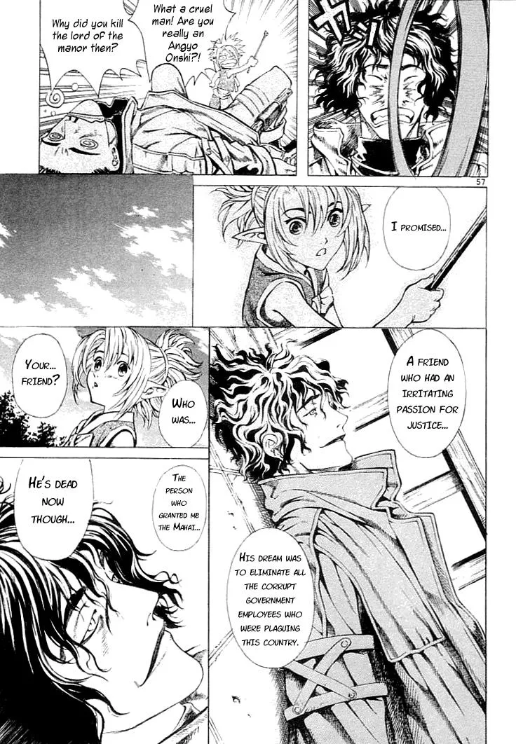 Read Shin Angyo Onshi (en) Manga Online