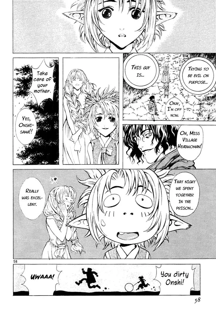 Read Shin Angyo Onshi (en) Manga Online