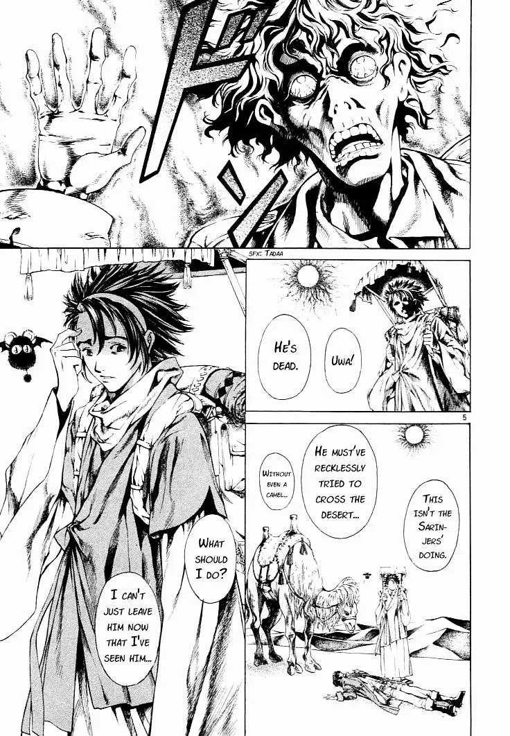 Read Shin Angyo Onshi (en) Manga Online