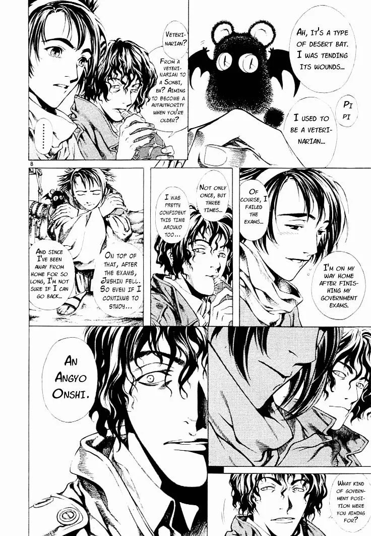 Read Shin Angyo Onshi (en) Manga Online