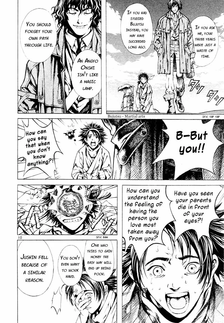 Read Shin Angyo Onshi (en) Manga Online