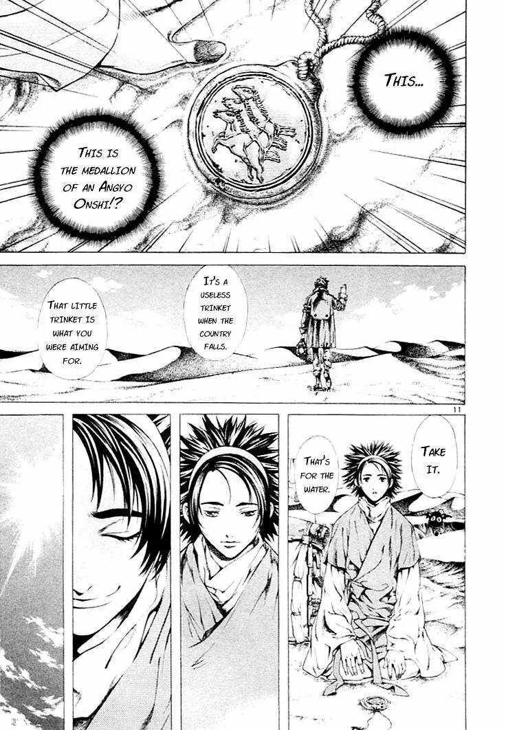 Read Shin Angyo Onshi (en) Manga Online