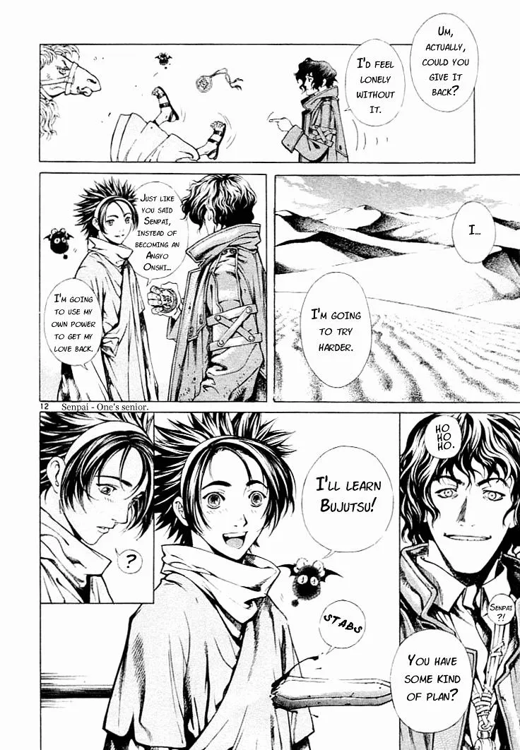 Read Shin Angyo Onshi (en) Manga Online