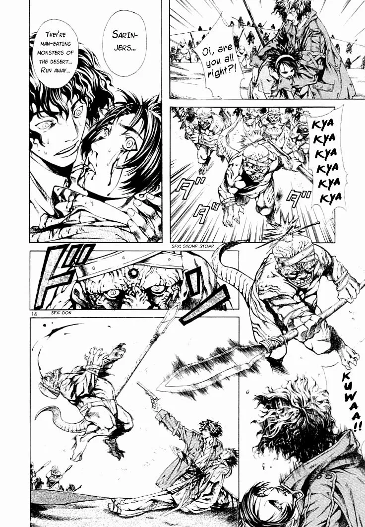 Read Shin Angyo Onshi (en) Manga Online