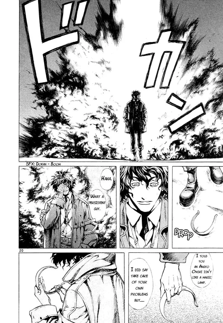 Read Shin Angyo Onshi (en) Manga Online