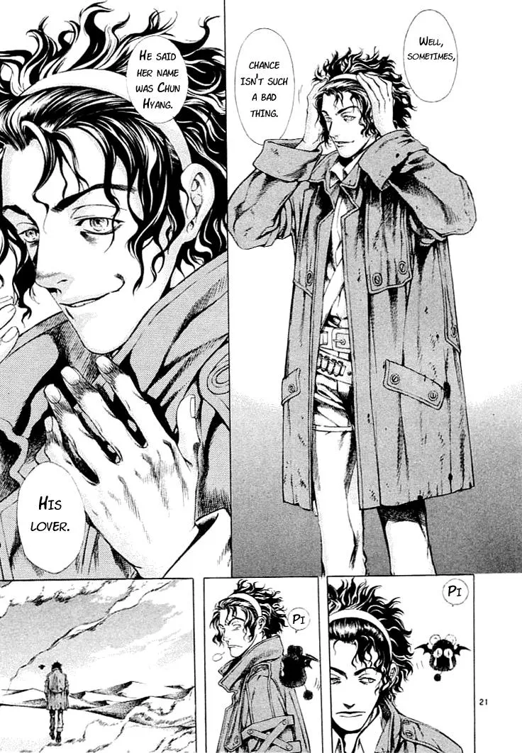 Read Shin Angyo Onshi (en) Manga Online
