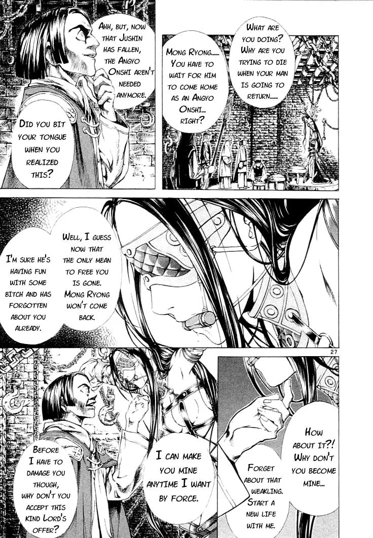 Read Shin Angyo Onshi (en) Manga Online