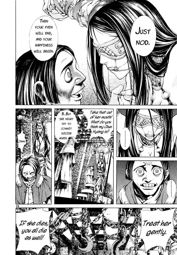 Read Shin Angyo Onshi (en) Manga Online