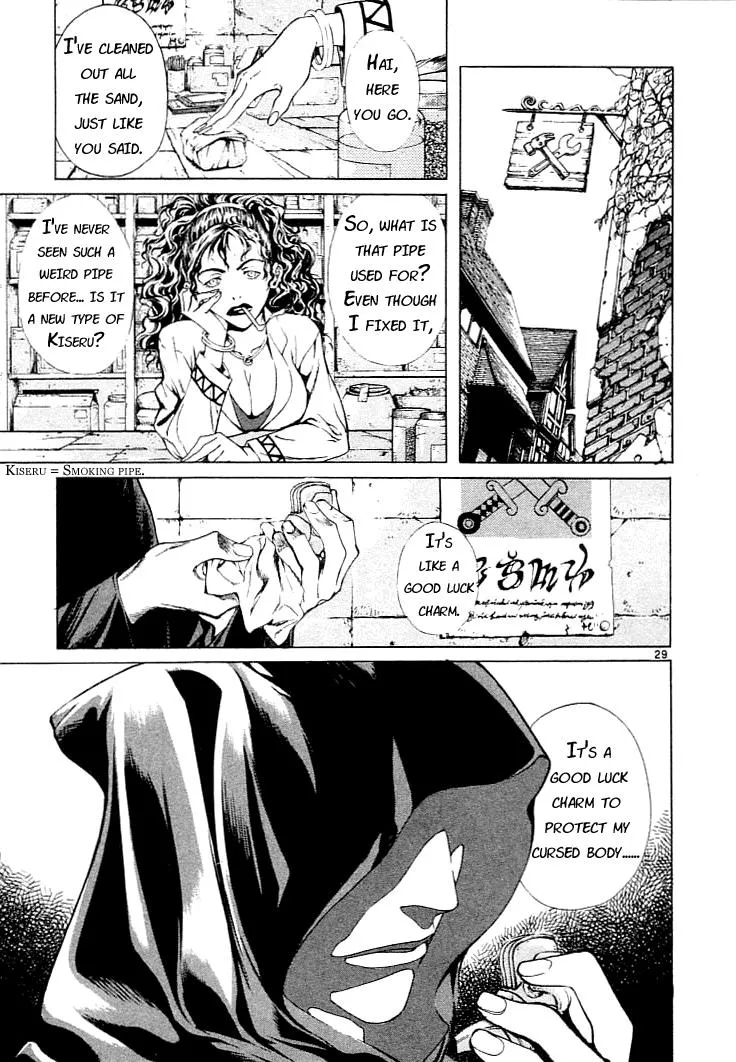 Read Shin Angyo Onshi (en) Manga Online