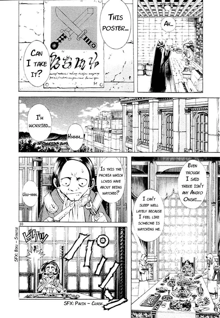Read Shin Angyo Onshi (en) Manga Online