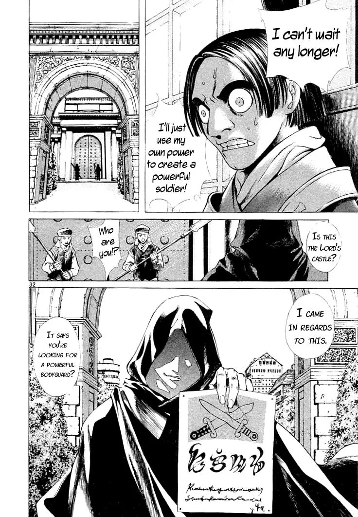 Read Shin Angyo Onshi (en) Manga Online