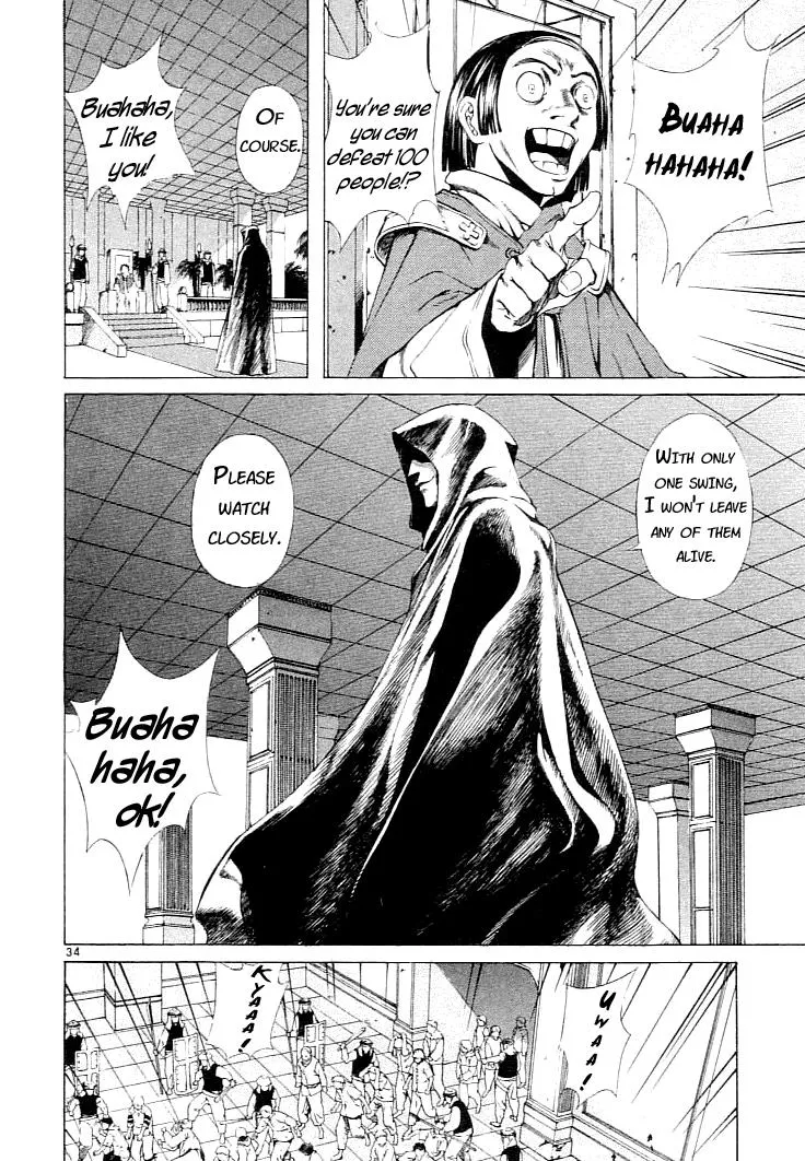Read Shin Angyo Onshi (en) Manga Online