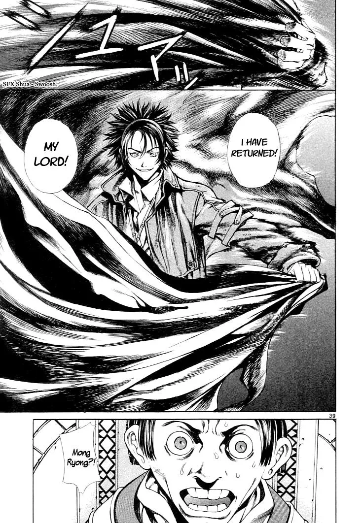 Read Shin Angyo Onshi (en) Manga Online