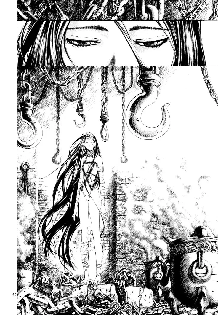 Read Shin Angyo Onshi (en) Manga Online