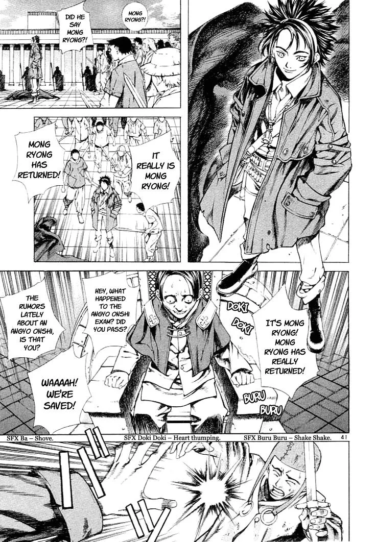 Read Shin Angyo Onshi (en) Manga Online