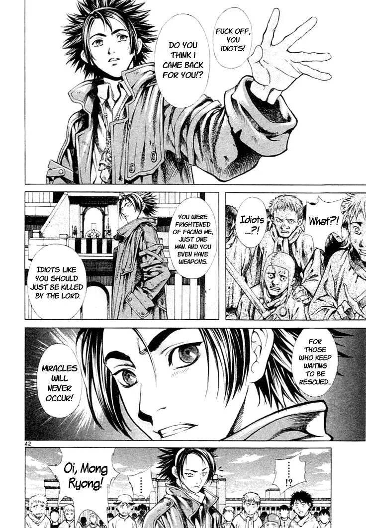 Read Shin Angyo Onshi (en) Manga Online