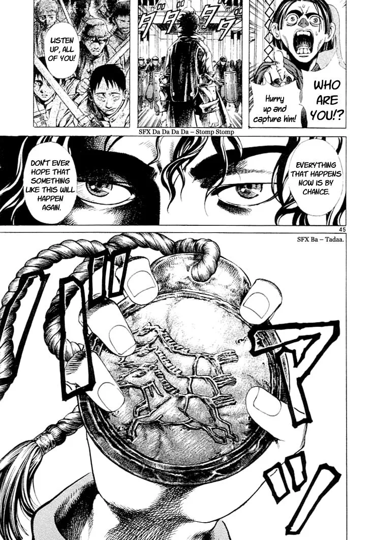 Read Shin Angyo Onshi (en) Manga Online
