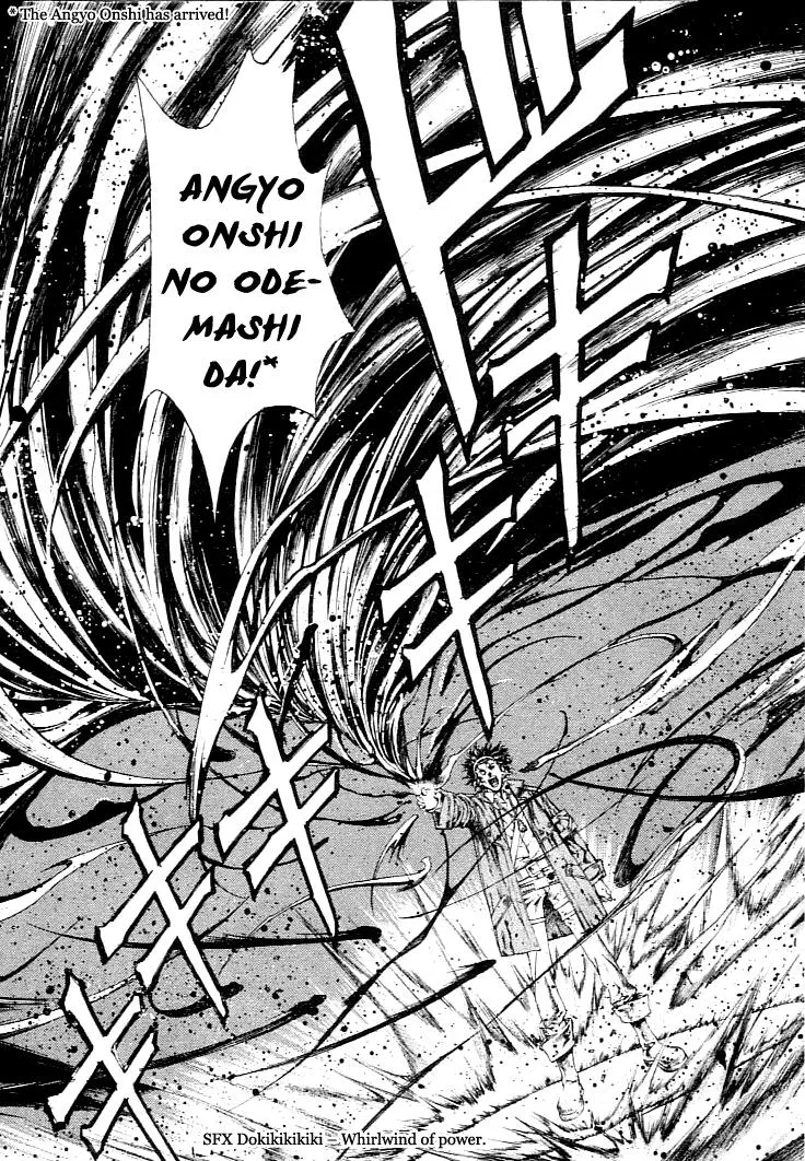 Read Shin Angyo Onshi (en) Manga Online