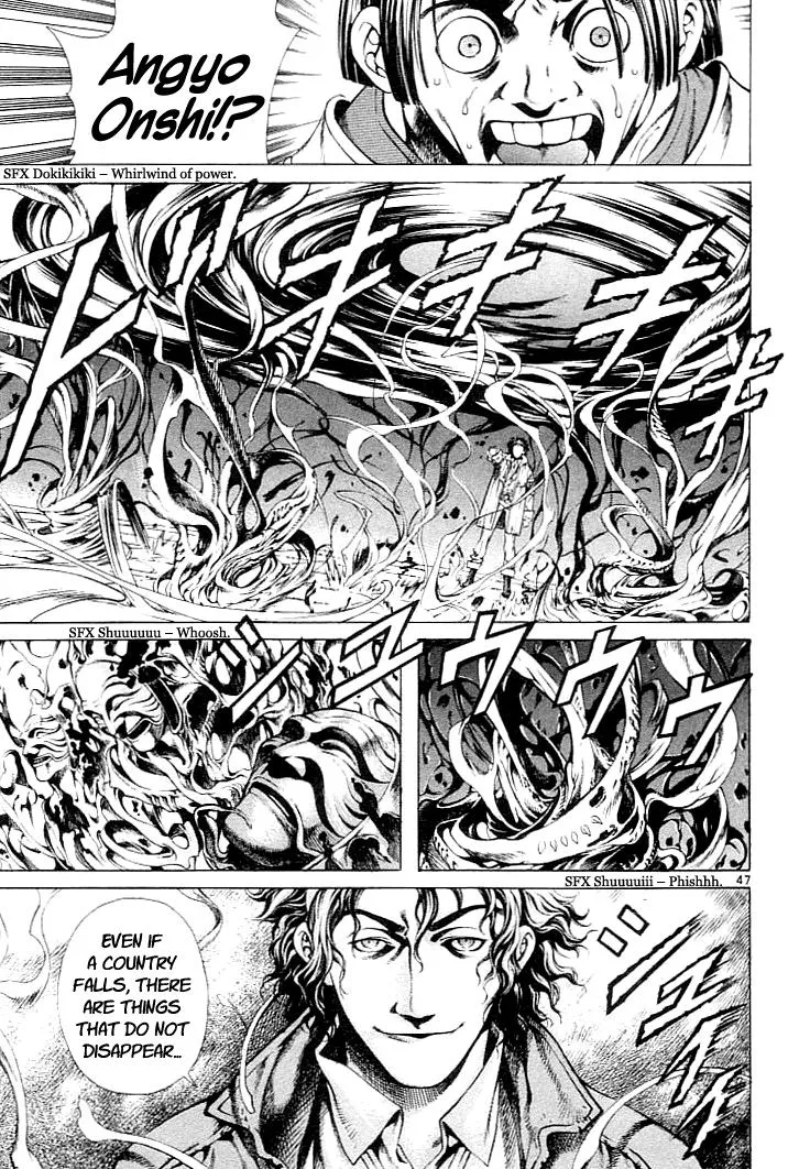 Read Shin Angyo Onshi (en) Manga Online