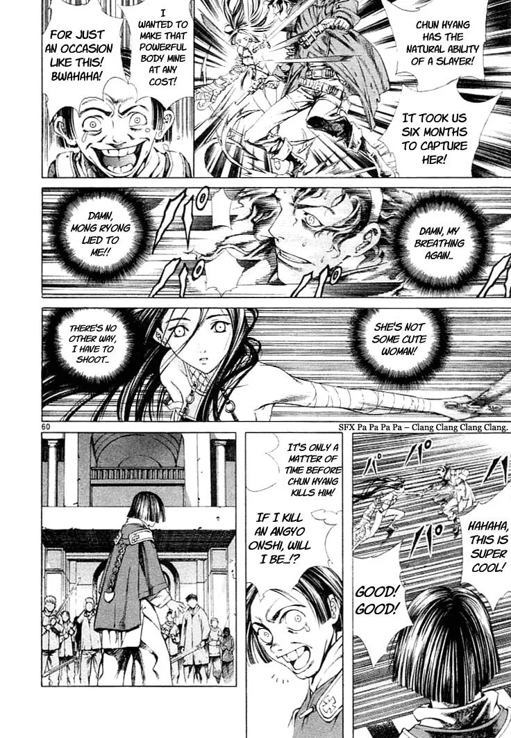 Read Shin Angyo Onshi (en) Manga Online