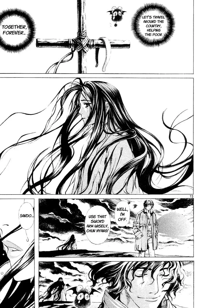 Read Shin Angyo Onshi (en) Manga Online