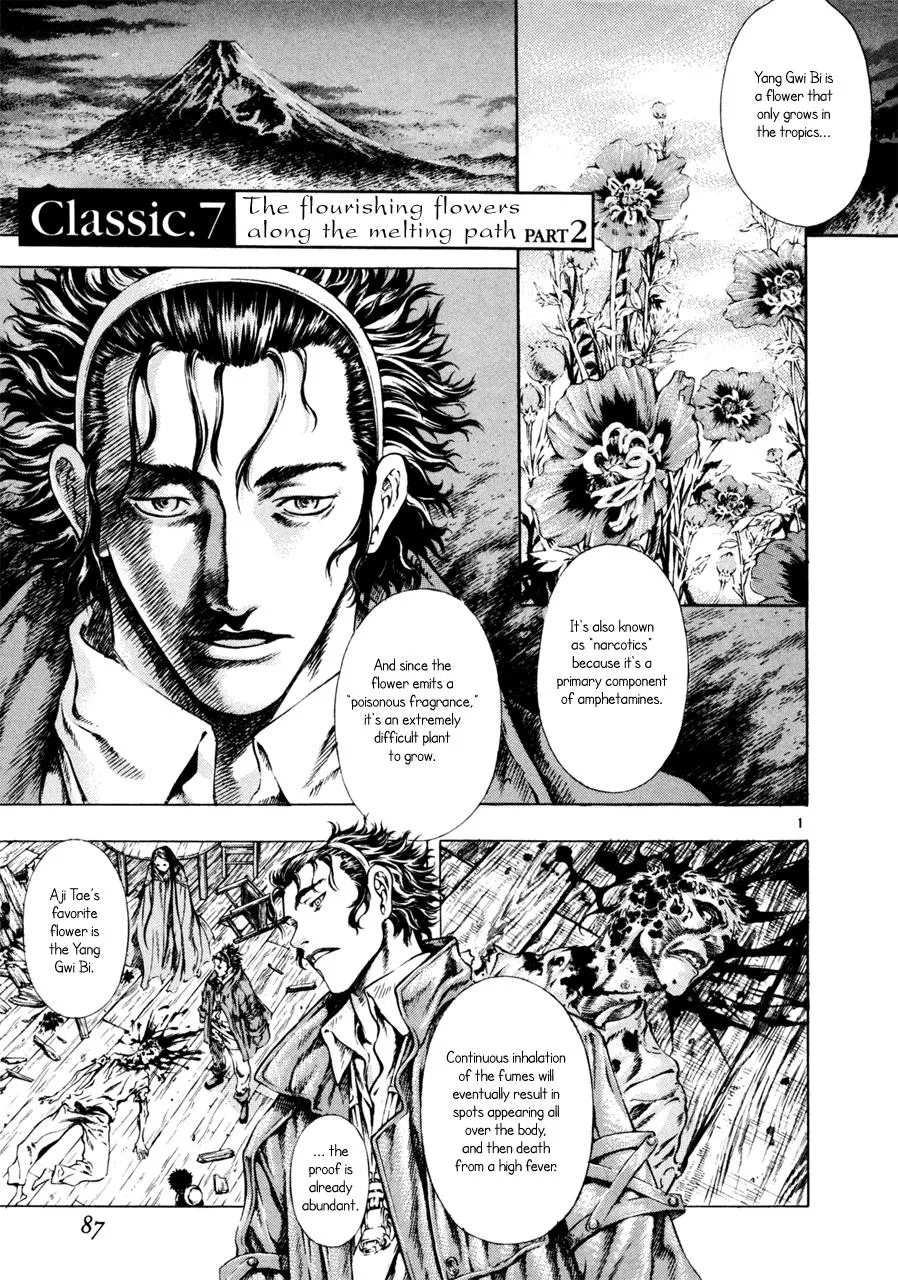Read Shin Angyo Onshi (en) Manga Online