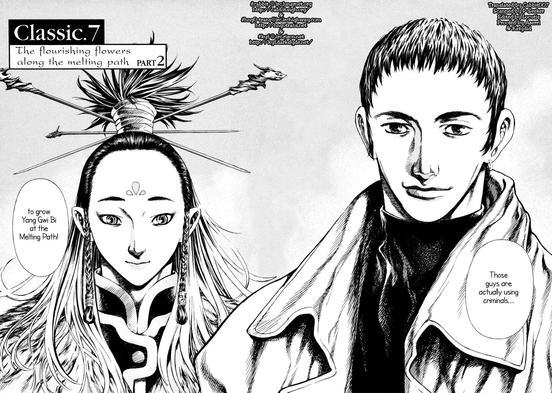 Read Shin Angyo Onshi (en) Manga Online
