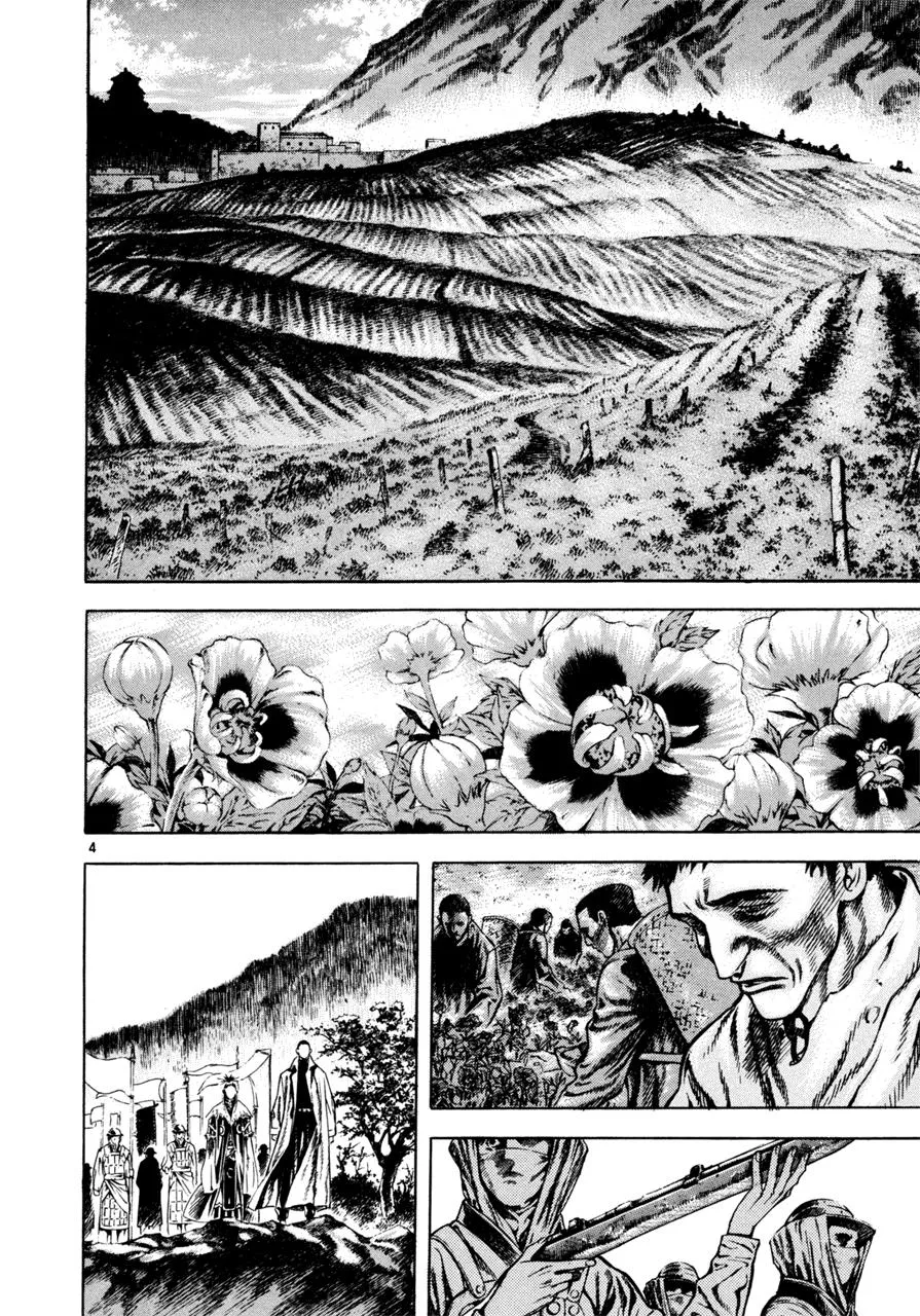 Read Shin Angyo Onshi (en) Manga Online