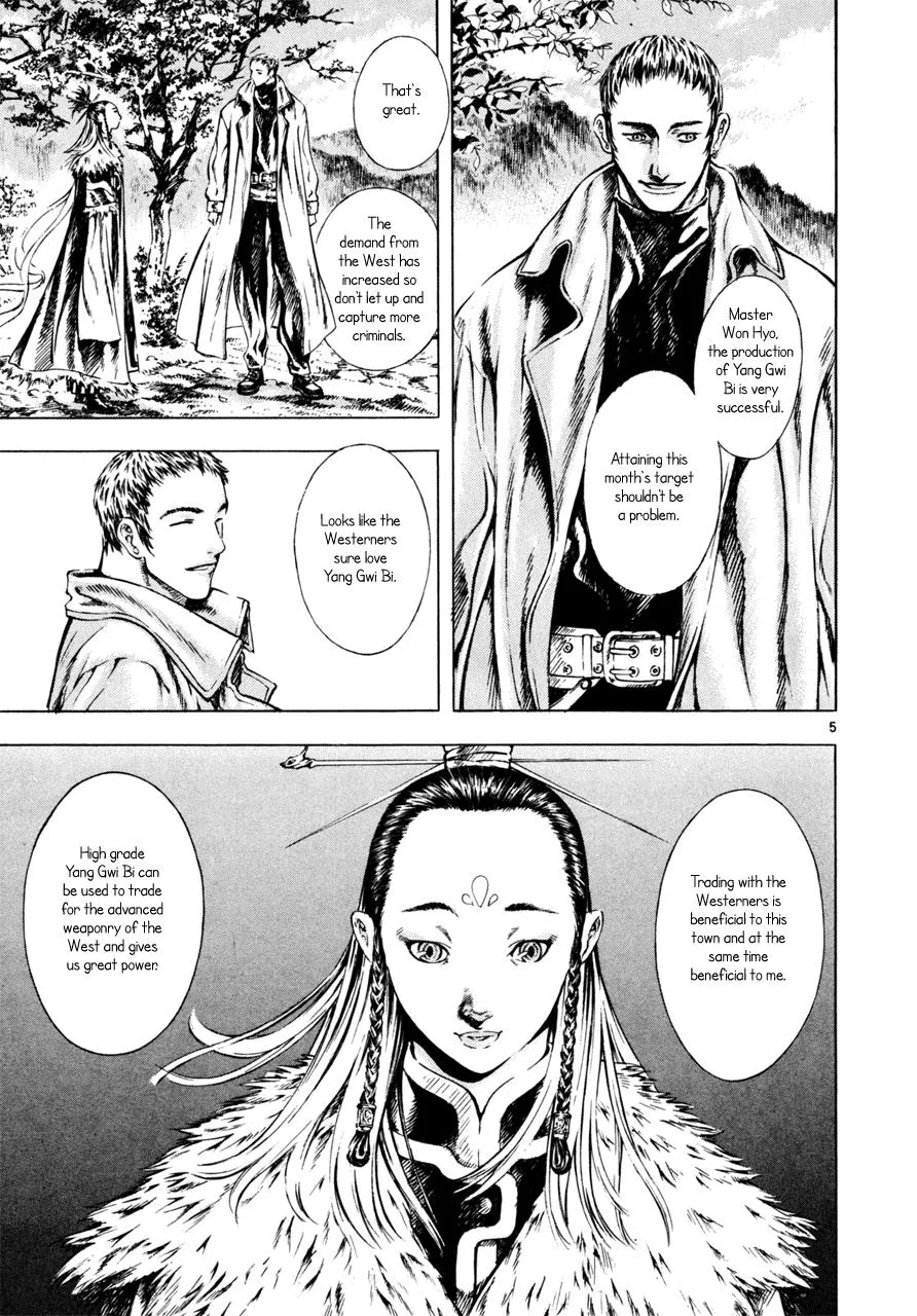 Read Shin Angyo Onshi (en) Manga Online