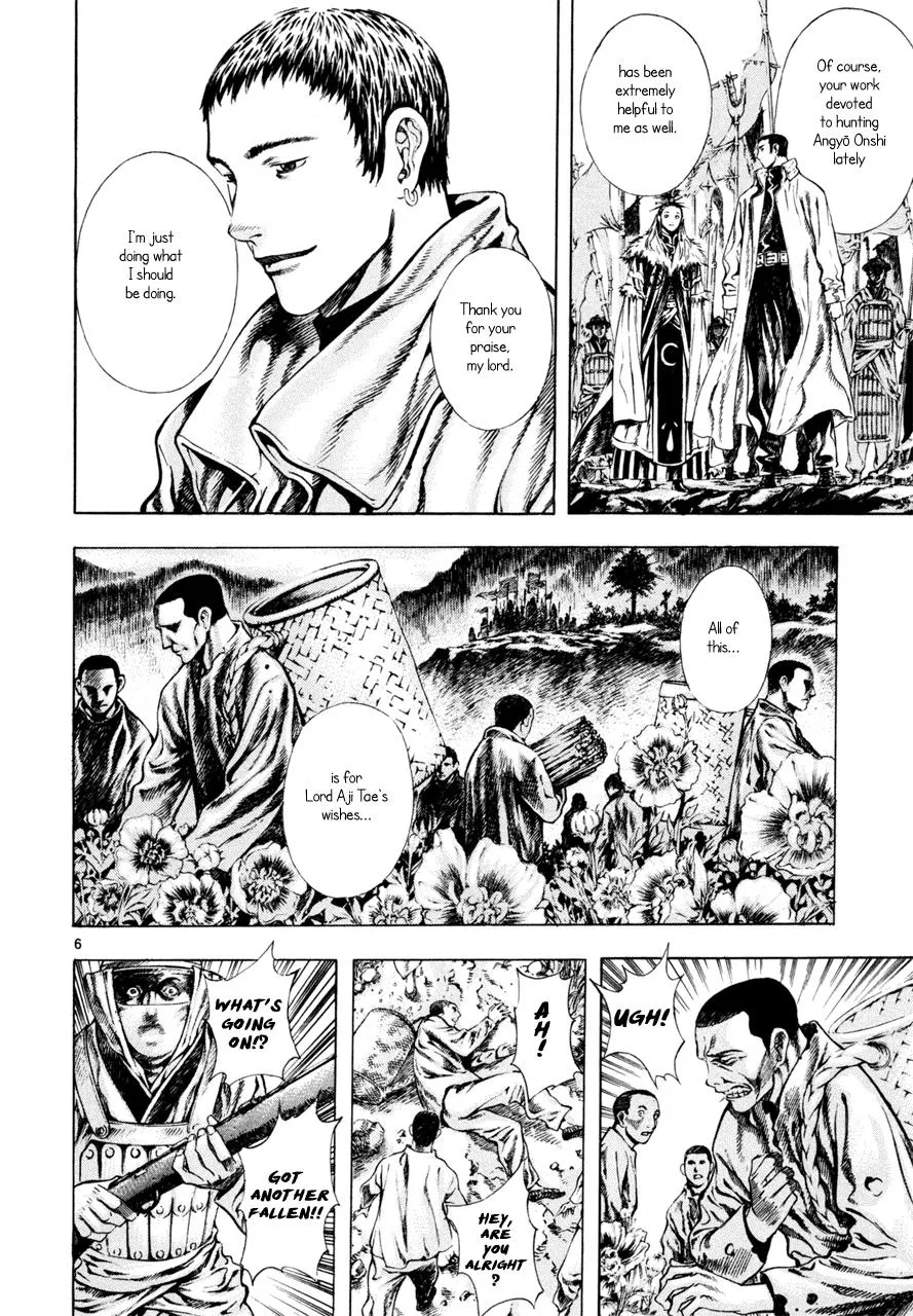 Read Shin Angyo Onshi (en) Manga Online