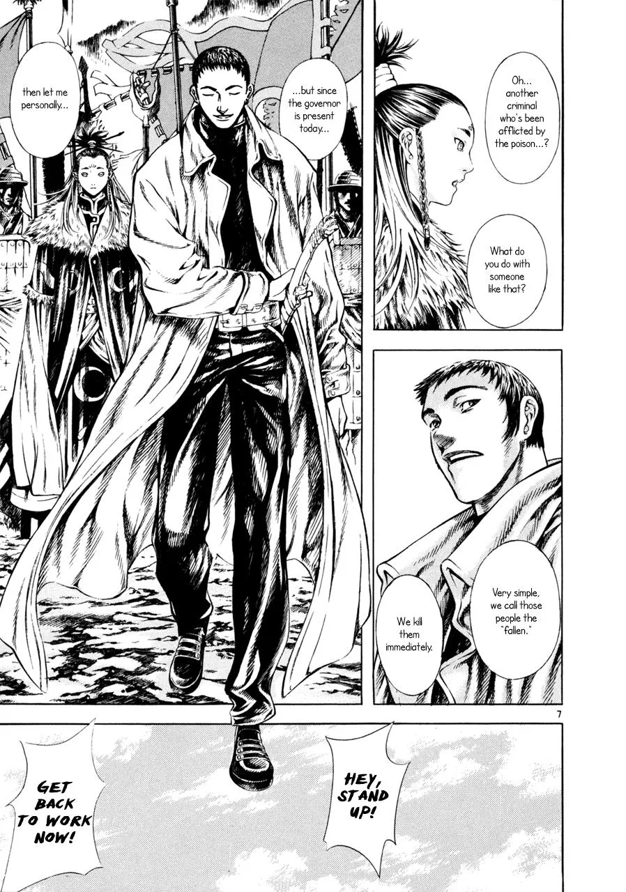 Read Shin Angyo Onshi (en) Manga Online