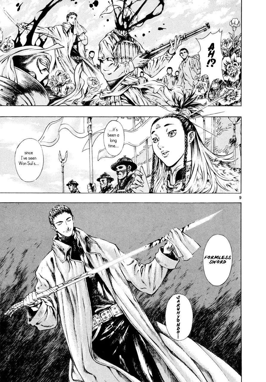 Read Shin Angyo Onshi (en) Manga Online