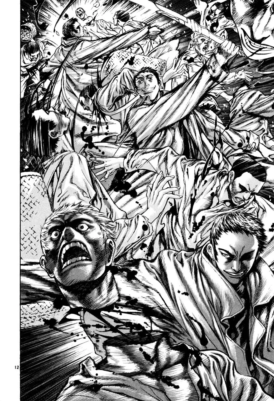 Read Shin Angyo Onshi (en) Manga Online