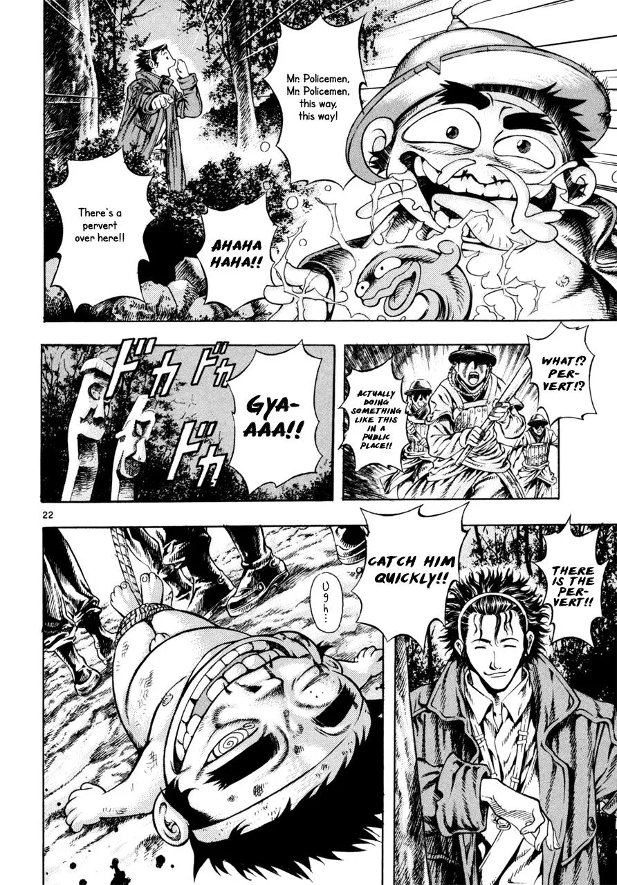Read Shin Angyo Onshi (en) Manga Online