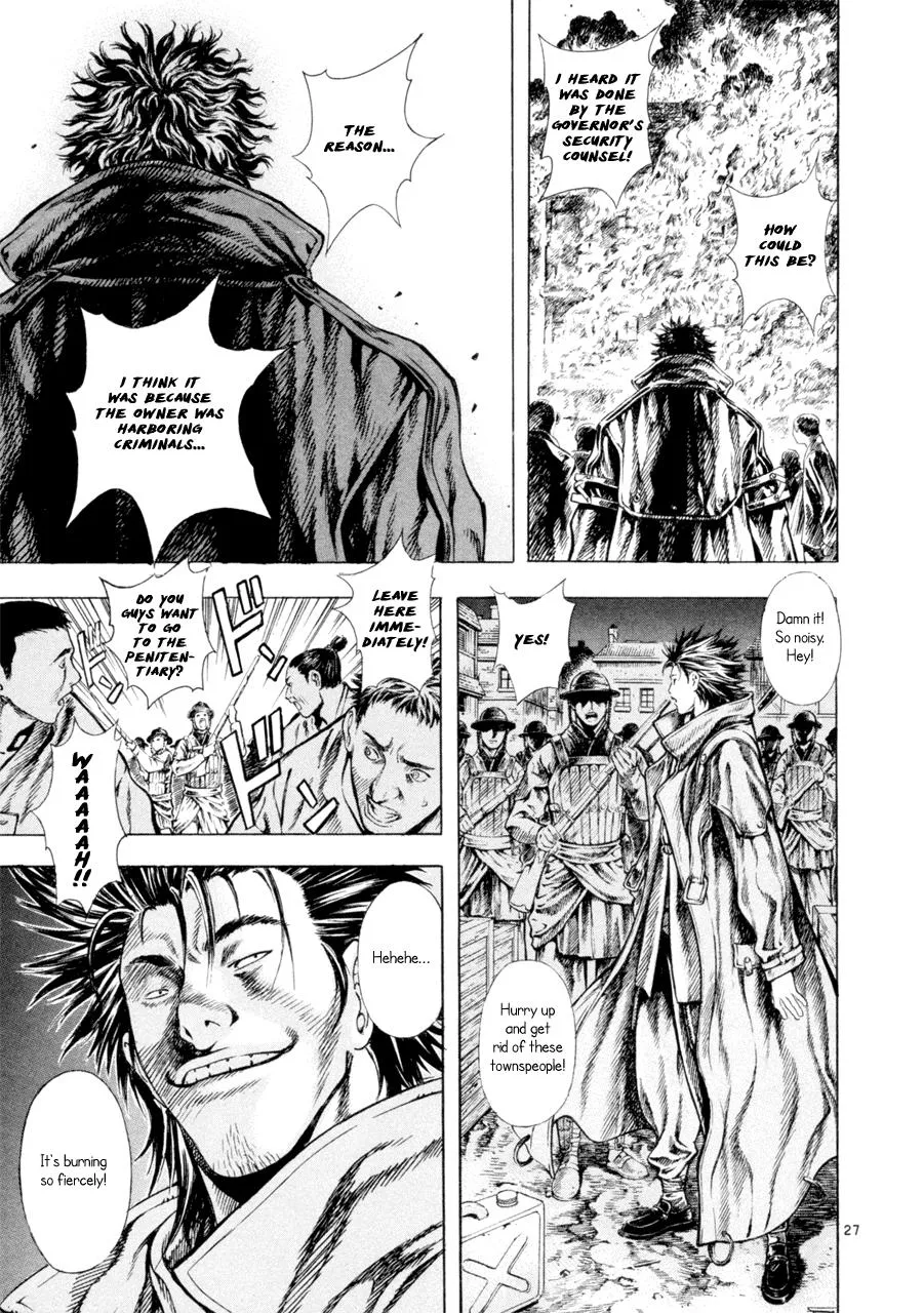 Read Shin Angyo Onshi (en) Manga Online