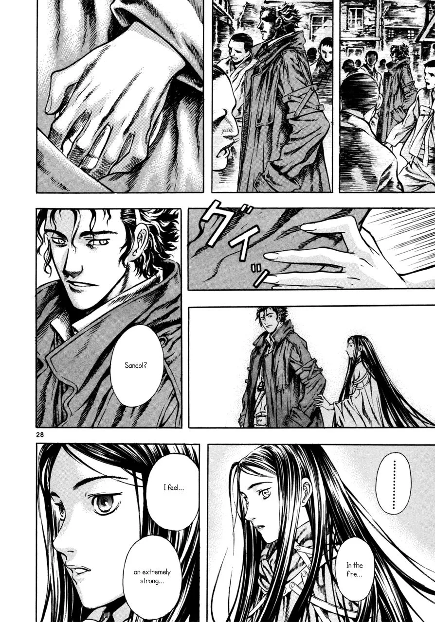 Read Shin Angyo Onshi (en) Manga Online