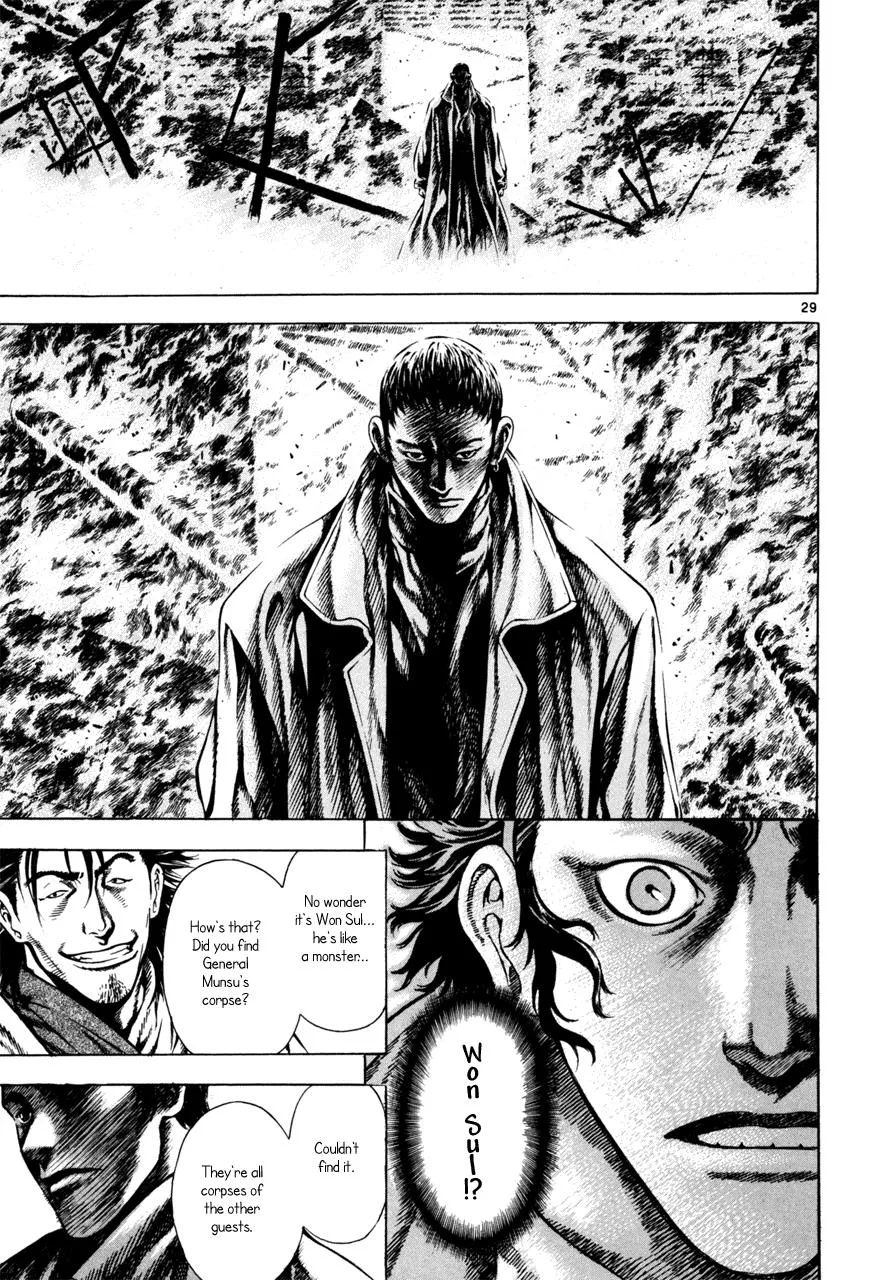 Read Shin Angyo Onshi (en) Manga Online