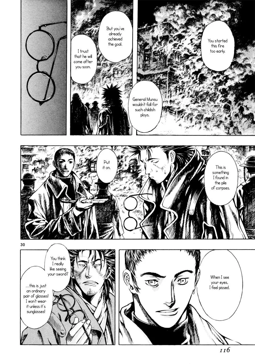 Read Shin Angyo Onshi (en) Manga Online