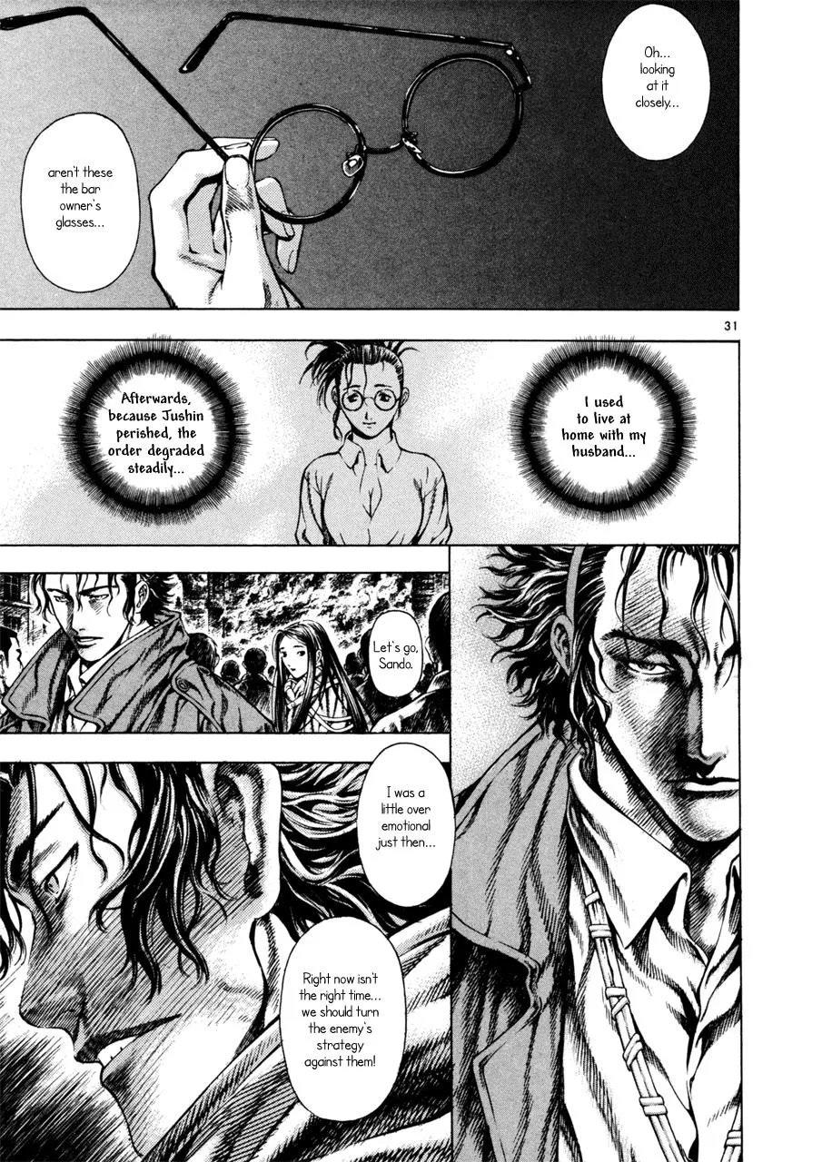Read Shin Angyo Onshi (en) Manga Online