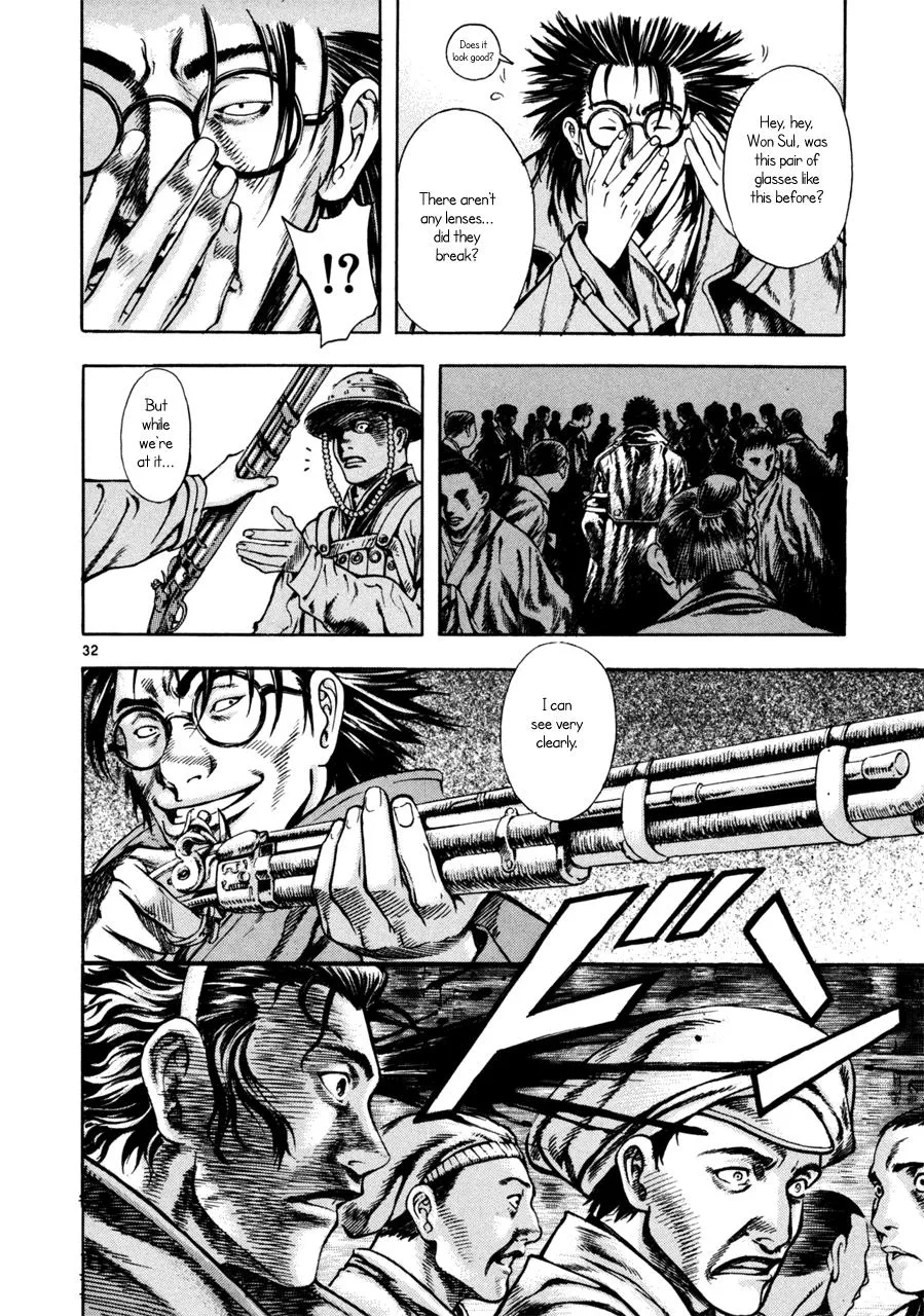 Read Shin Angyo Onshi (en) Manga Online