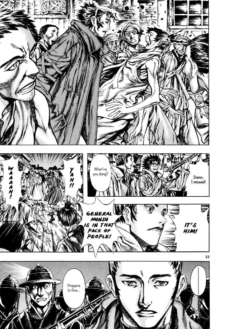 Read Shin Angyo Onshi (en) Manga Online
