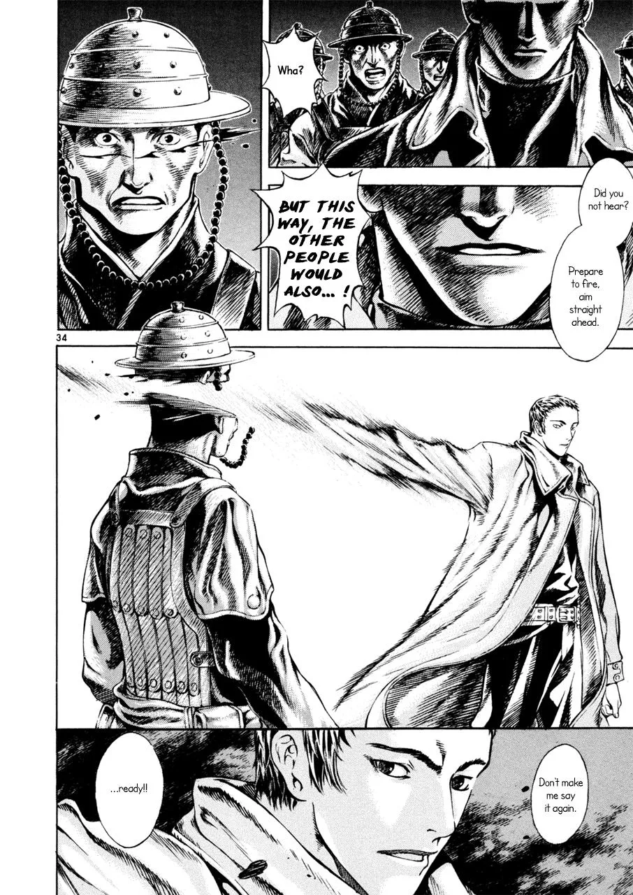 Read Shin Angyo Onshi (en) Manga Online