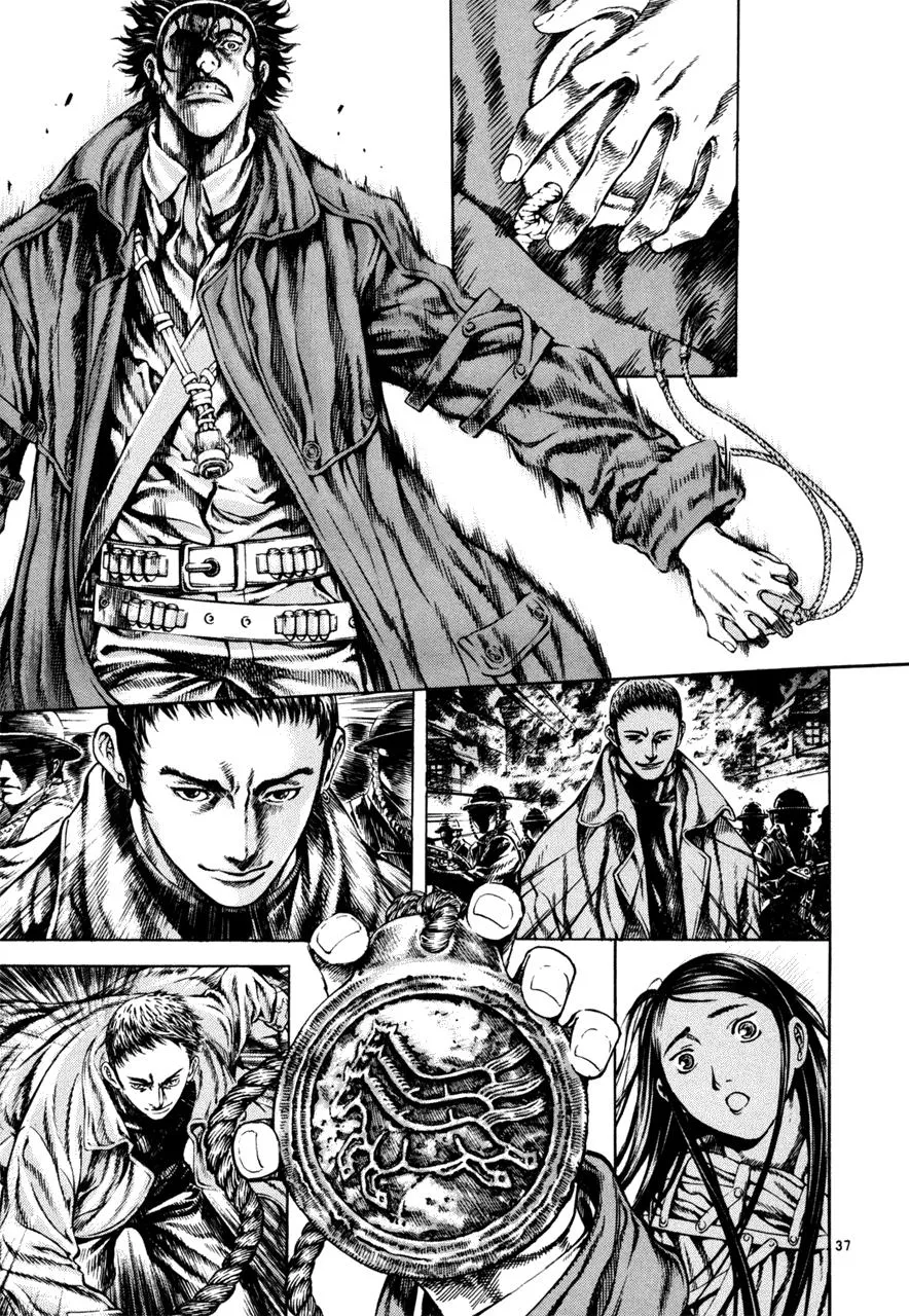 Read Shin Angyo Onshi (en) Manga Online
