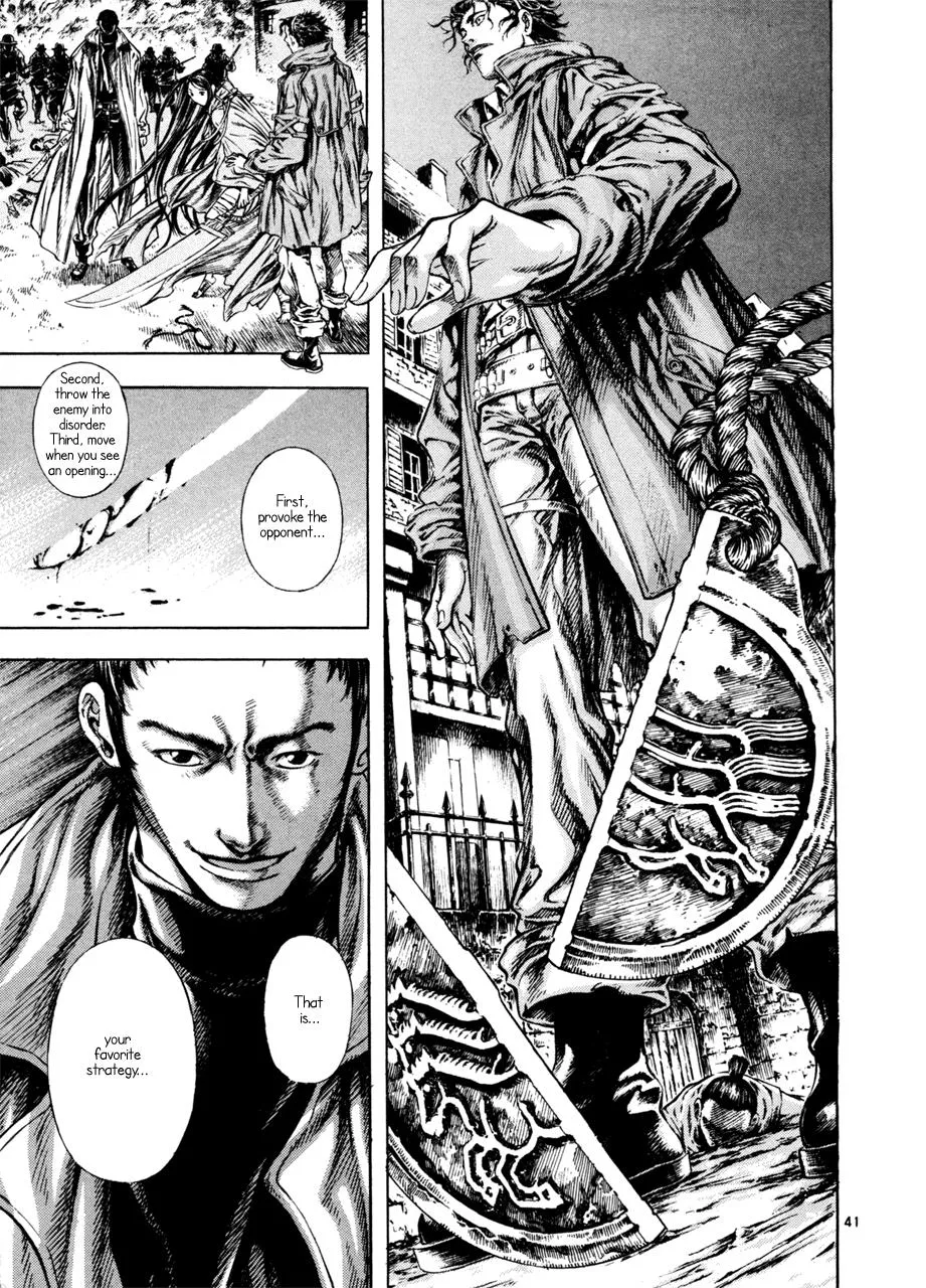 Read Shin Angyo Onshi (en) Manga Online