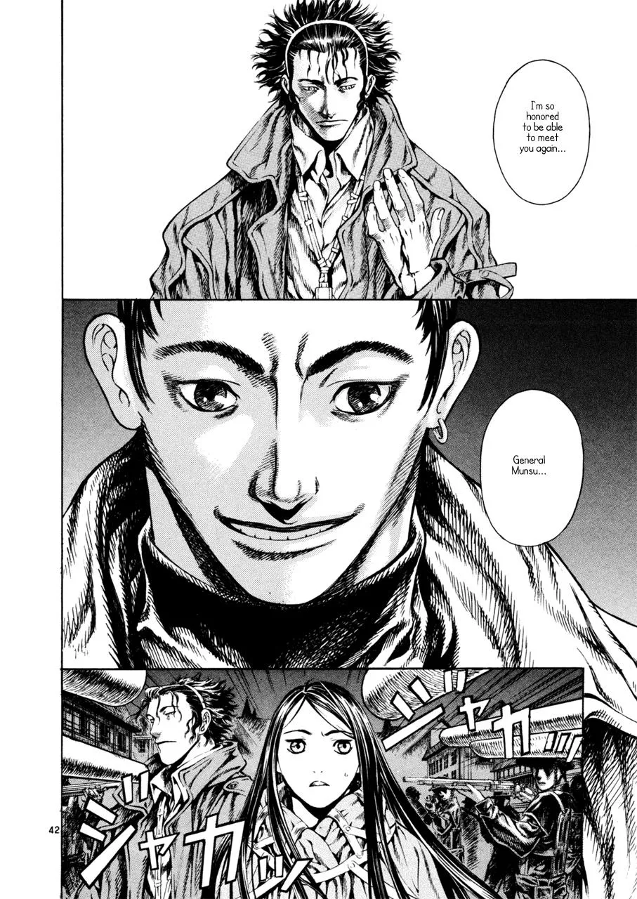 Read Shin Angyo Onshi (en) Manga Online