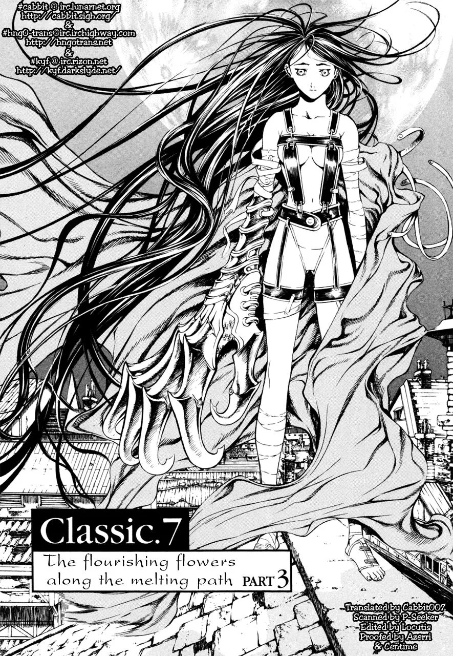 Read Shin Angyo Onshi (en) Manga Online