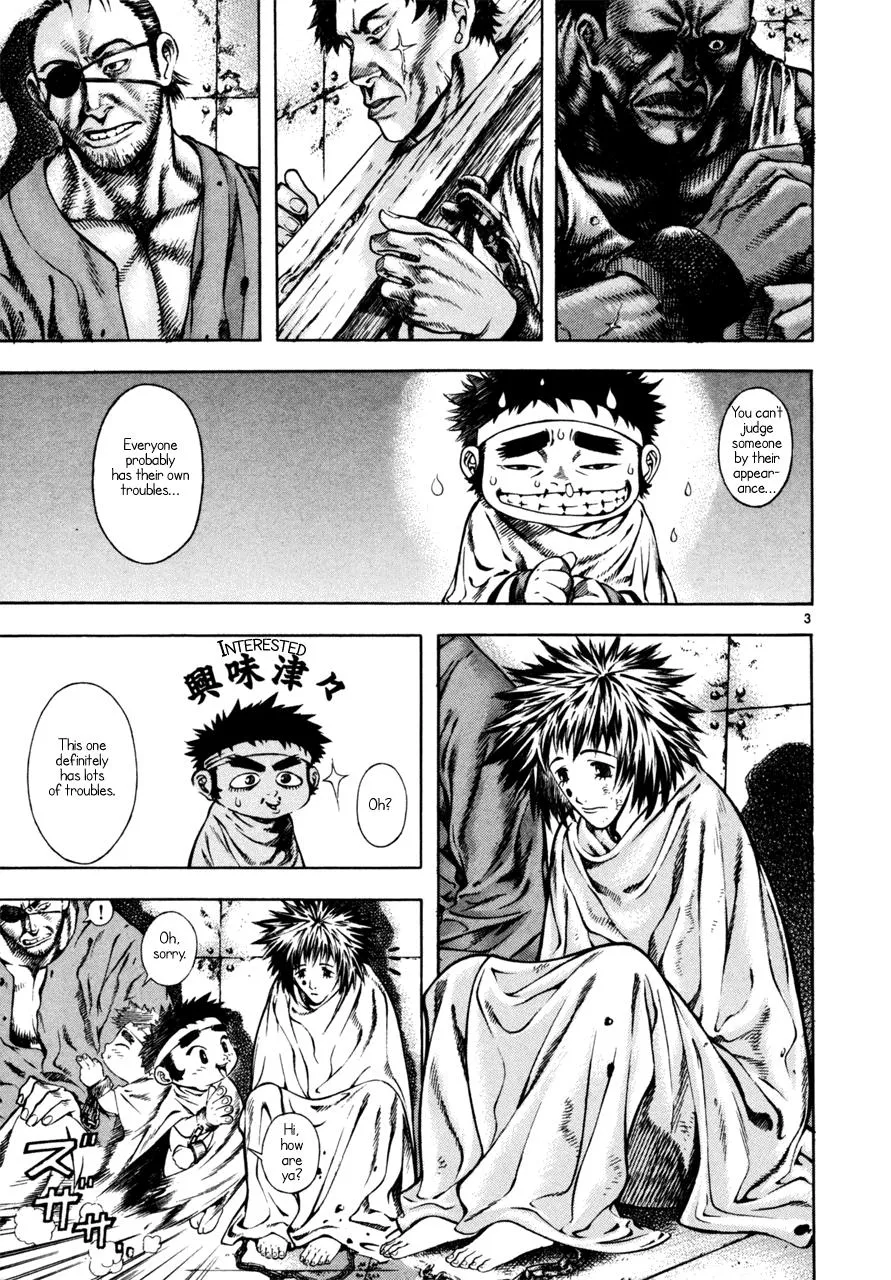 Read Shin Angyo Onshi (en) Manga Online