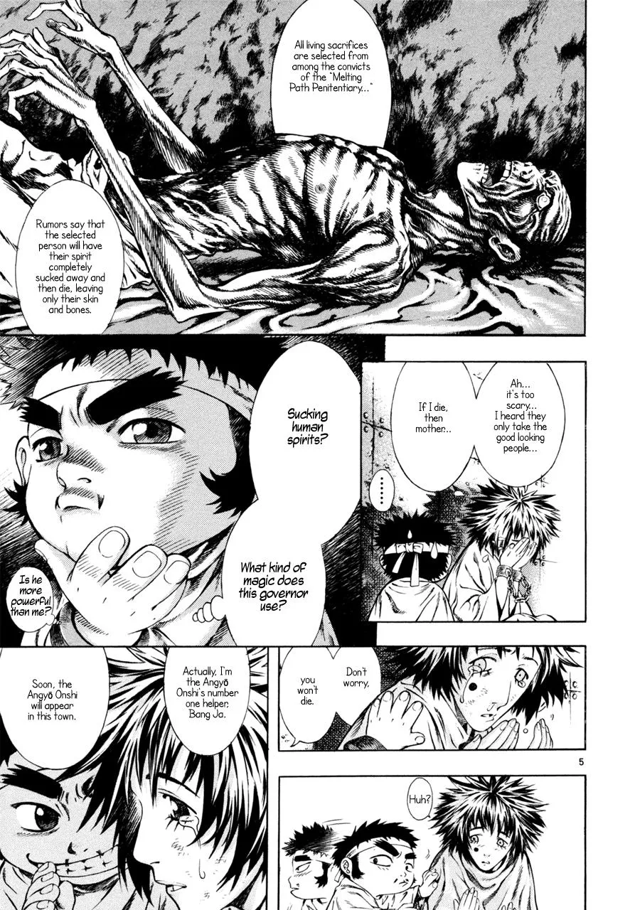 Read Shin Angyo Onshi (en) Manga Online
