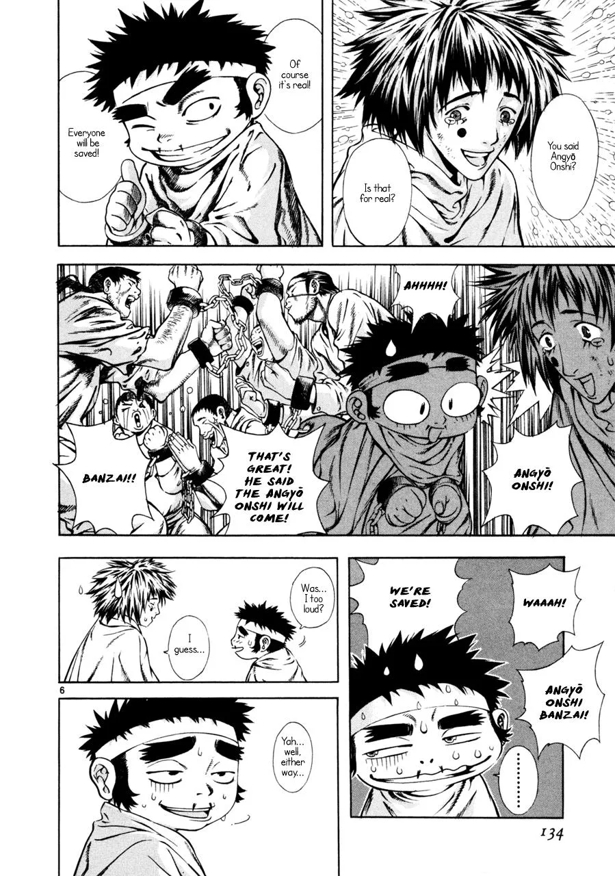 Read Shin Angyo Onshi (en) Manga Online